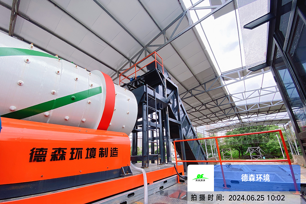 通沟污泥处理设备